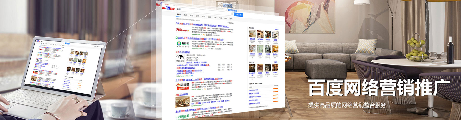 黄埔竞价开户