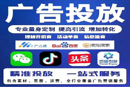 竞价开户流程：成功案例分析